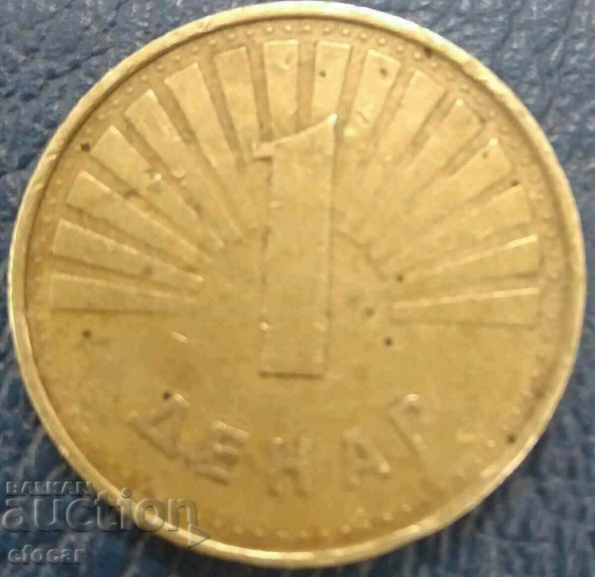 1 Dinar Macedonia 2006 with price 2.00 BGN | € 1.02 1 Dinar Macedonia 2006 with price 2.00 BGN | € 1.02