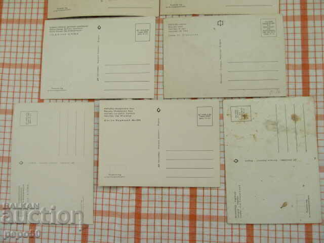 Auction 9 PCs - BULGARIAN RESORTS - 1 /H/ Auction 9 PCs - BULGARIAN RESORTS - 1 /H/