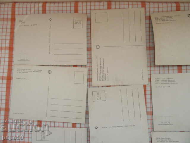 8 бр. ПК - БЪЛГАРСКИ ПЛАНИНИ /Н/ с цена € 2.00 | 3.91 лв. 8 бр. ПК - БЪЛГАРСКИ ПЛАНИНИ /Н/ с цена € 2.00 | 3.91 лв.