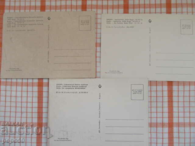 6 бр.ПК - ВИДИН /Н/ с цена 3.00 лв. | € 1.53 6 бр.ПК - ВИДИН /Н/ с цена 3.00 лв. | € 1.53