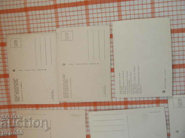 Delivery of 9 PC - COMMUNIST PROPAGANDA /N/ Delivery of 9 PC - COMMUNIST PROPAGANDA /N/