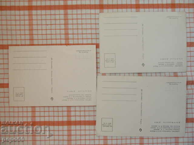 3 pcs. PK - PEYO K. YAVOROV /N/ with price 1.50 BGN | € 0.77 3 pcs. PK - PEYO K. YAVOROV /N/ with price 1.50 BGN | € 0.77