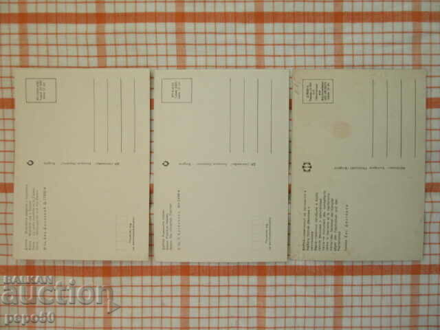 3 бр.ПК - ВАРНА /Н/ с цена 1.50 лв. | € 0.77 3 бр.ПК - ВАРНА /Н/ с цена 1.50 лв. | € 0.77