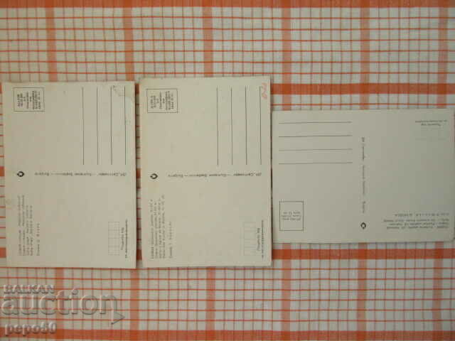 3 PCs - SOFIA /N/ with price 2.00 BGN | € 1.02 3 PCs - SOFIA /N/ with price 2.00 BGN | € 1.02