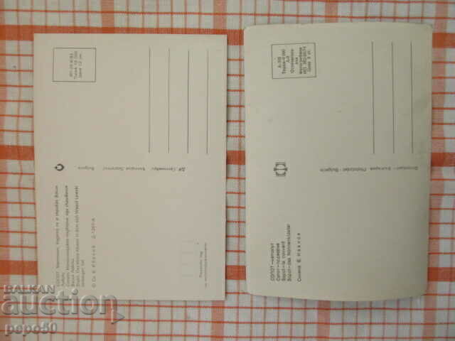 2 PCs - SOPOT /H/ with price 1.00 BGN | € 0.51 2 PCs - SOPOT /H/ with price 1.00 BGN | € 0.51