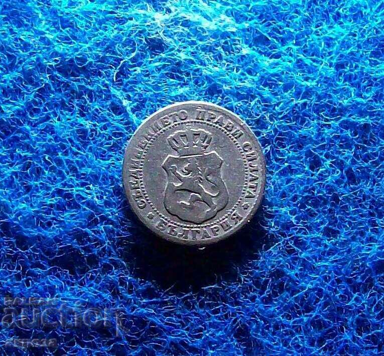 10 stotinki 1888 with price 9.80 BGN | € 5.01 10 stotinki 1888 with price 9.80 BGN | € 5.01