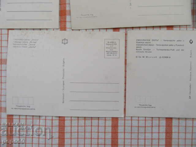 11 PCs - BULGARIAN CITIES /N/ - 5 11 PCs - BULGARIAN CITIES /N/ - 5