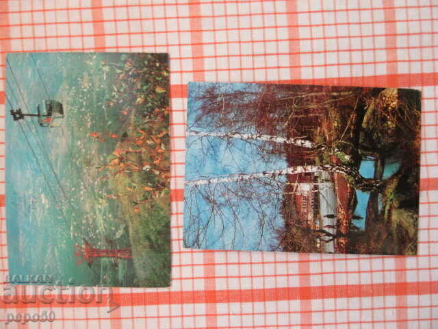 2 PCs - VITOSHA NATIONAL PARK /H/