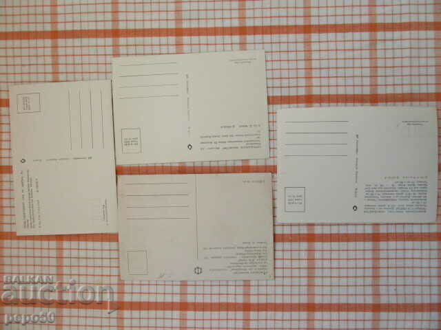 4 PCs - CHRISTIANITY /H/ with price 2.00 BGN | € 1.02 4 PCs - CHRISTIANITY /H/ with price 2.00 BGN | € 1.02