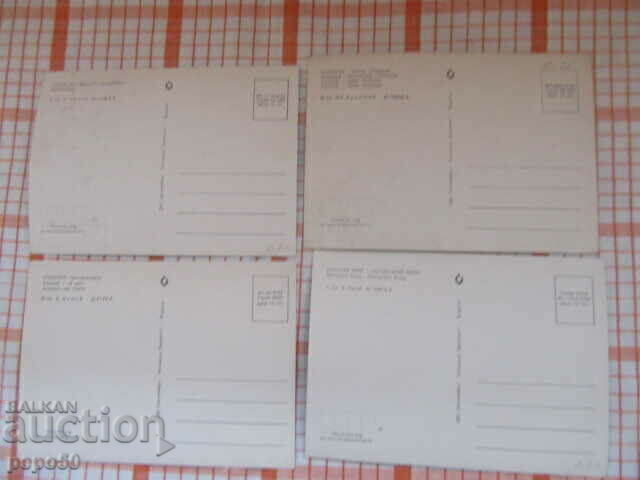 10 PCs - BULGARIAN BLACK SEA - 2 /H/ with price € 2.60 | 5.09 BGN