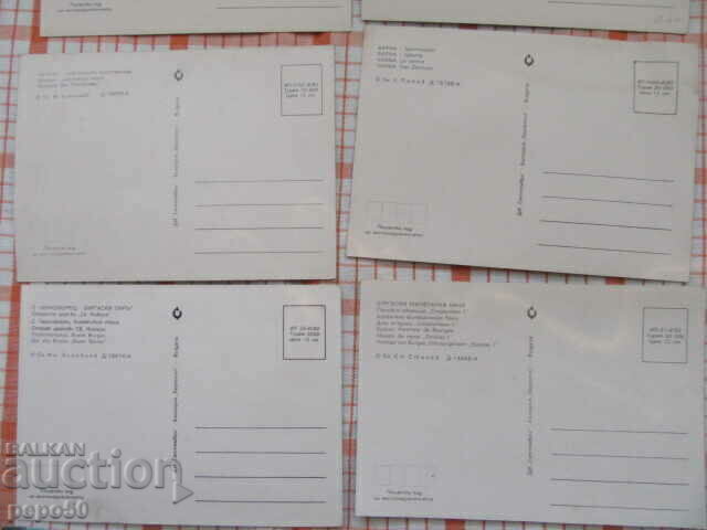 Licitație 10 buc - BULGARIA MAREA NEGRA - 2 /H/ Licitație 10 buc - BULGARIA MAREA NEGRA - 2 /H/