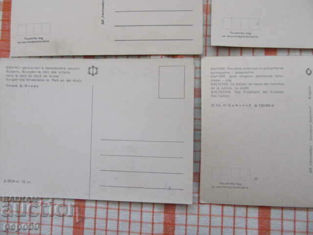 Livrarea 10 buc - BULGARIA MAREA NEGRA - 2 /H/ Livrarea 10 buc - BULGARIA MAREA NEGRA - 2 /H/