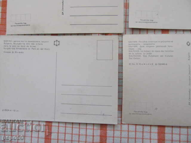 Delivery of 10 PCs - BULGARIAN BLACK SEA - 2 /H/