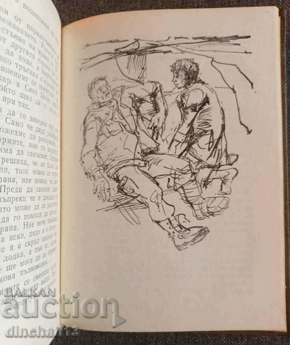 Auction Pierre, the river and the night: Madeleine Gillard Auction Pierre, the river and the night: Madeleine Gillard