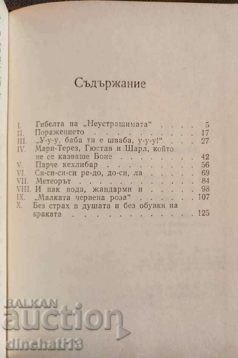 Delivery of Pierre, the river and the night: Madeleine Gillard Delivery of Pierre, the river and the night: Madeleine Gillard