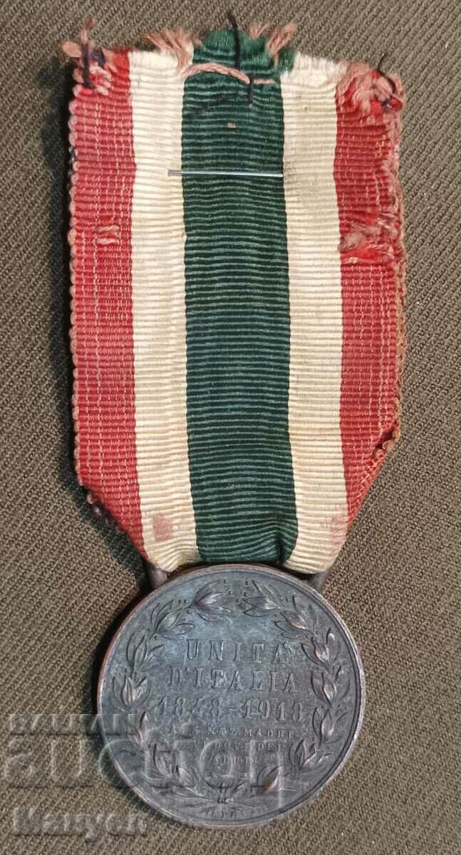 Кралство Италия,медал за италианското обединение 1900г. Ви