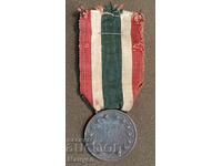 Кралство Италия,медал за италианското обединение 1900г. Ви