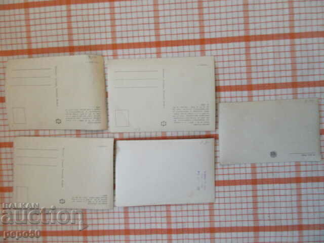 5 PCs - BKP ACTIVITIES /H/ with price 2.50 BGN | € 1.28 5 PCs - BKP ACTIVITIES /H/ with price 2.50 BGN | € 1.28