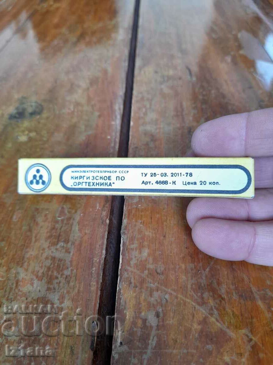 Old scribe, pencil scribes, graffiti with price 12.00 BGN | € 6.14 Old scribe, pencil scribes, graffiti with price 12.00 BGN | € 6.14