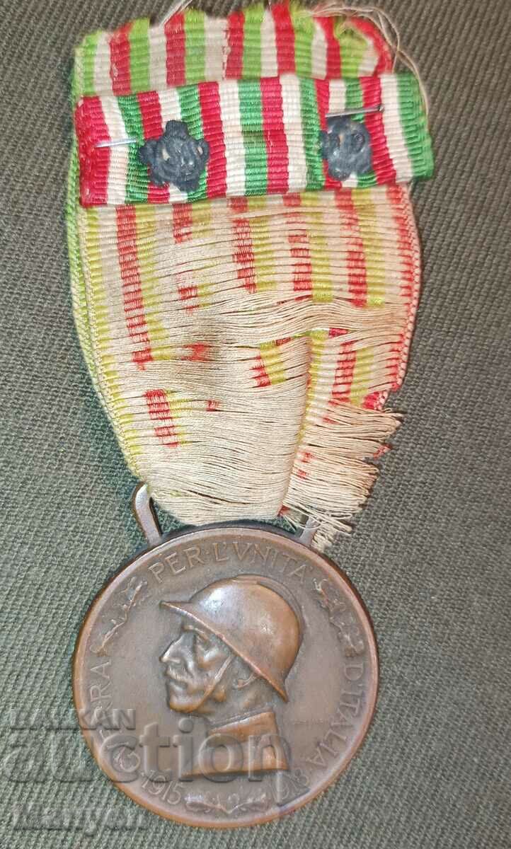 Аукцион Кралство Италия медал ПСВ. Аукцион Кралство Италия медал ПСВ.