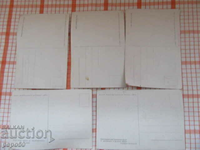 10 PCs - "THE LIBERATION OF PLEVEN" MUSEUM /H/ with price 9.00 BGN | € 4.60 10 PCs - "THE LIBERATION OF PLEVEN" MUSEUM /H/ with price 9.00 BGN | € 4.60