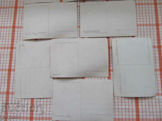 Licitație 10 buc - MUZEUL „ELIBERAREA PLEVEN” /N/ Licitație 10 buc - MUZEUL „ELIBERAREA PLEVEN” /N/