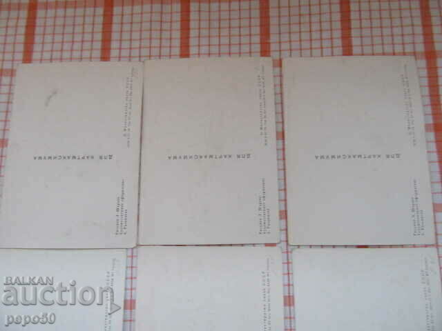 Auction 8 PCs - OLYMPICS MOSCOW-80, GOLDEN RING/N/ Auction 8 PCs - OLYMPICS MOSCOW-80, GOLDEN RING/N/