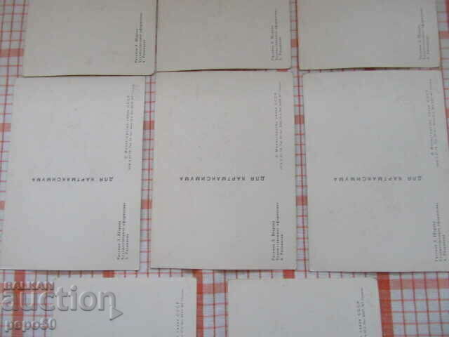 Delivery of 8 PCs - OLYMPICS MOSCOW-80, GOLDEN RING/N/ Delivery of 8 PCs - OLYMPICS MOSCOW-80, GOLDEN RING/N/