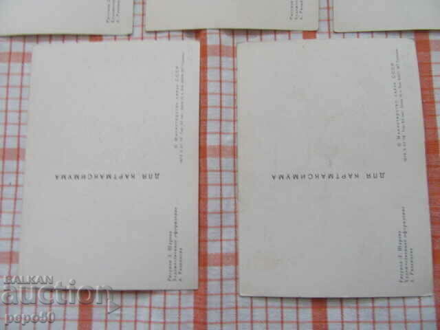 8 бр.ПК - ОЛИМПИАДА МОСКВА-80, ЗОЛОТОЕ КОЛЬЦО/Н/ - 5