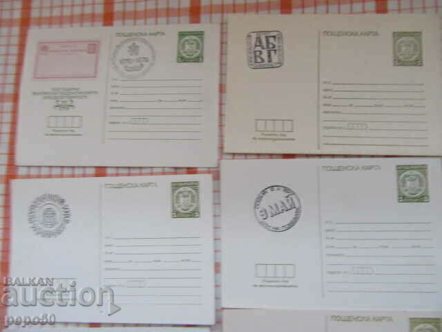 10 ΕΠΕΤΕΙΑΚΕΣ ΚΑΡΤ ποστάλ /Δ/ με τιμή 10.00 BGN | € 5.11 10 ΕΠΕΤΕΙΑΚΕΣ ΚΑΡΤ ποστάλ /Δ/ με τιμή 10.00 BGN | € 5.11