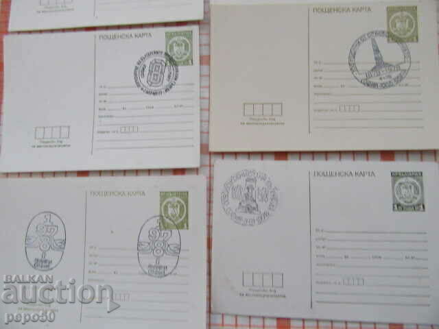 Δημοπρασία 10 ΕΠΕΤΕΙΑΚΕΣ ΚΑΡΤ ποστάλ /Δ/ Δημοπρασία 10 ΕΠΕΤΕΙΑΚΕΣ ΚΑΡΤ ποστάλ /Δ/