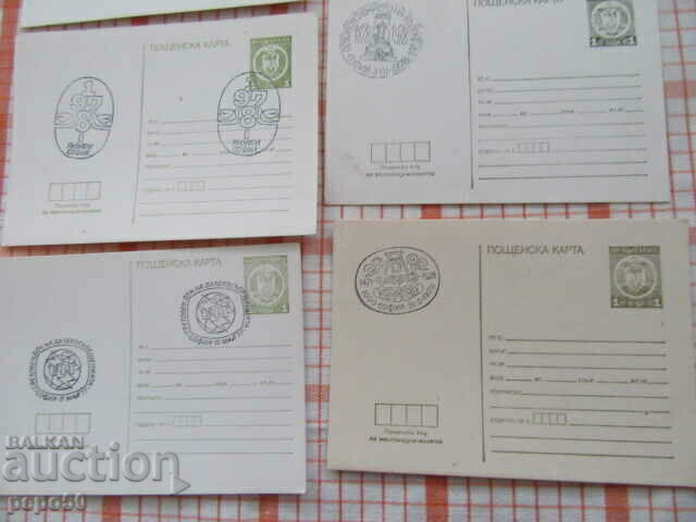 Delivery of 10 ANNIVERSARY POST CARDS /N/