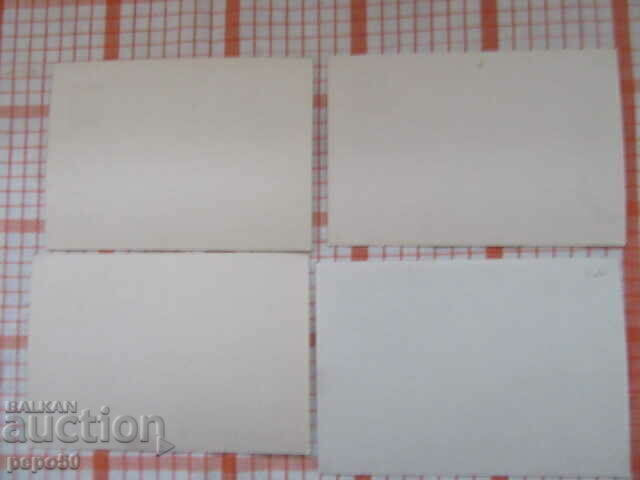 4 ANNIVERSARY POST CARDS /N/ with price 4.00 BGN | € 2.05 4 ANNIVERSARY POST CARDS /N/ with price 4.00 BGN | € 2.05