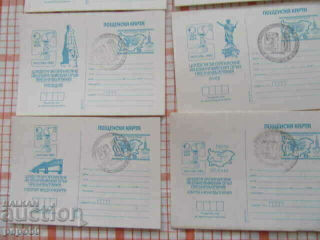 Доставка на 10 бр.ПК-ПРЕНАСЯНЕ НА ОЛИМПИЙСКИЯТ ОГЪН ПРЕЗ БЪЛГАРИЯ /Н/