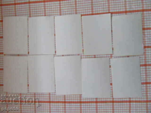 10 pcs. PK-TRANSFER OF THE OLYMPIC FIRE THROUGH BULGARIA /H/ - 5 10 pcs. PK-TRANSFER OF THE OLYMPIC FIRE THROUGH BULGARIA /H/ - 5