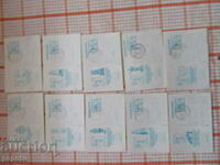 10 buc. PK-TRANSFERUL FOCULUI OLIMPIC PRIN BULGARIA /H/