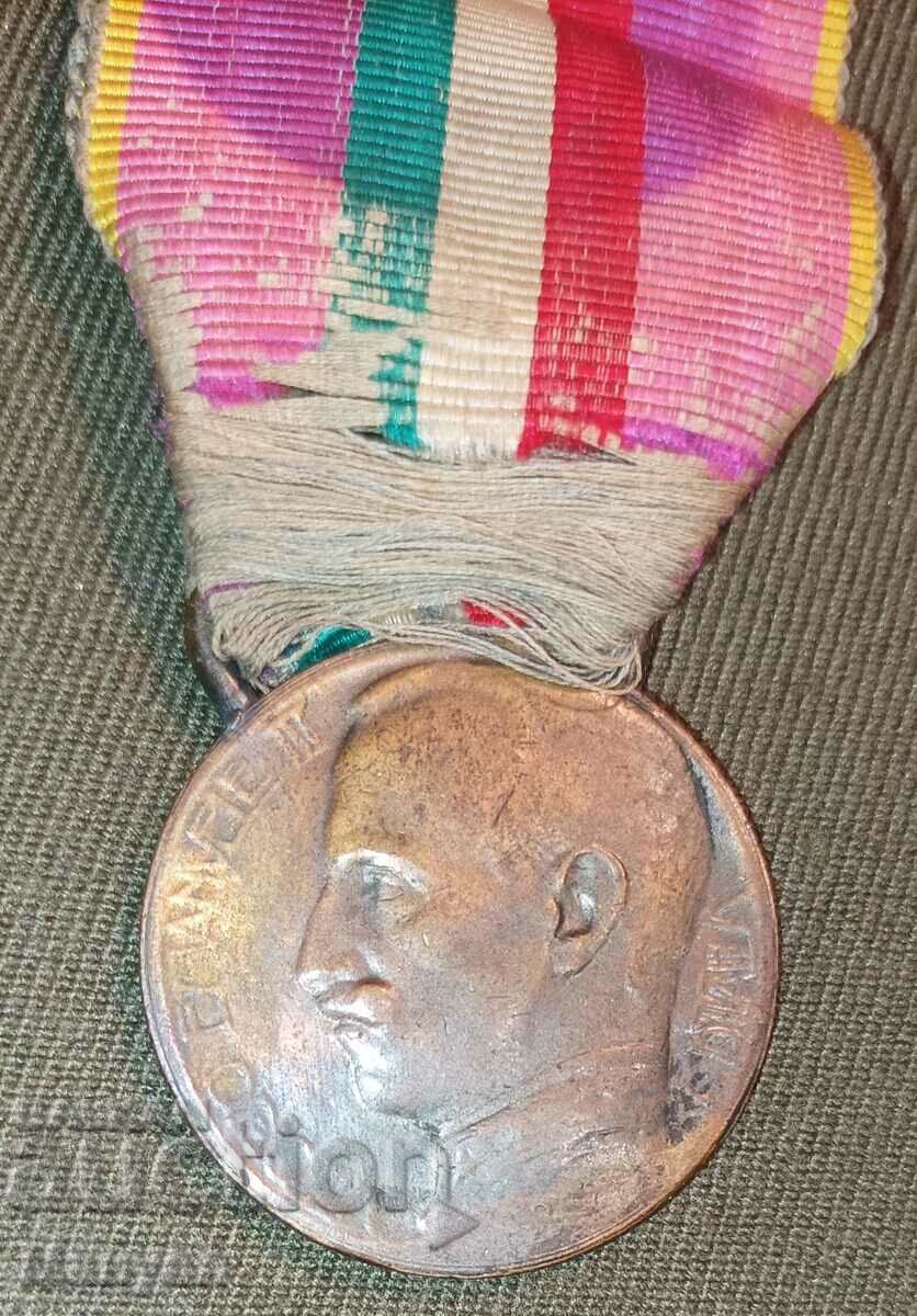 Regatul Italiei VE, PSV „Medalia de Onoare a Armatei” cu preț 120.00 BGN | € 61.36 Regatul Italiei VE, PSV „Medalia de Onoare a Armatei” cu preț 120.00 BGN | € 61.36