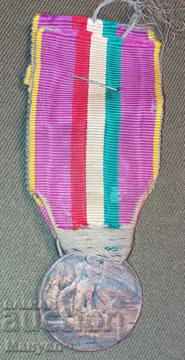 Licitație Regatul Italiei VE, PSV „Medalia de Onoare a Armatei” Licitație Regatul Italiei VE, PSV „Medalia de Onoare a Armatei”