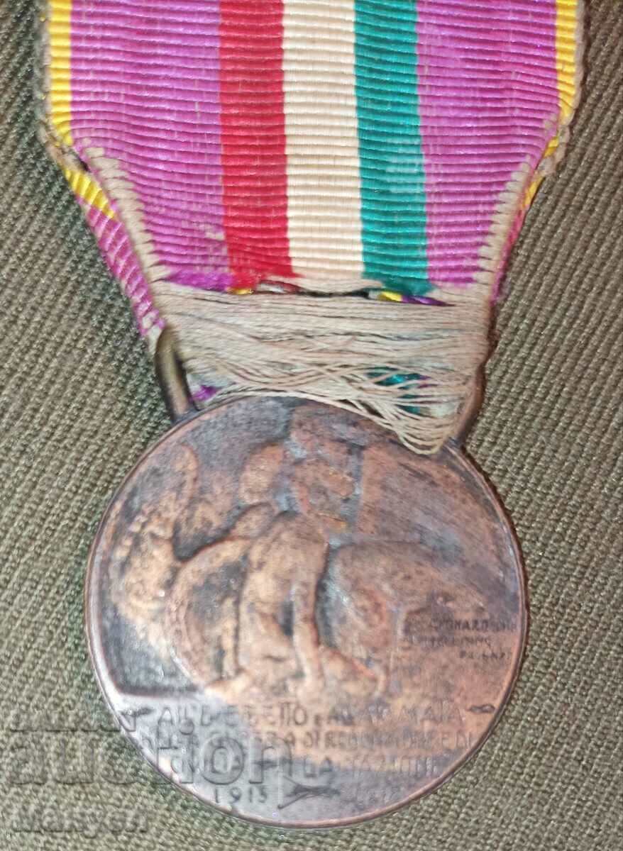 Livrarea Regatul Italiei VE, PSV „Medalia de Onoare a Armatei” Livrarea Regatul Italiei VE, PSV „Medalia de Onoare a Armatei”