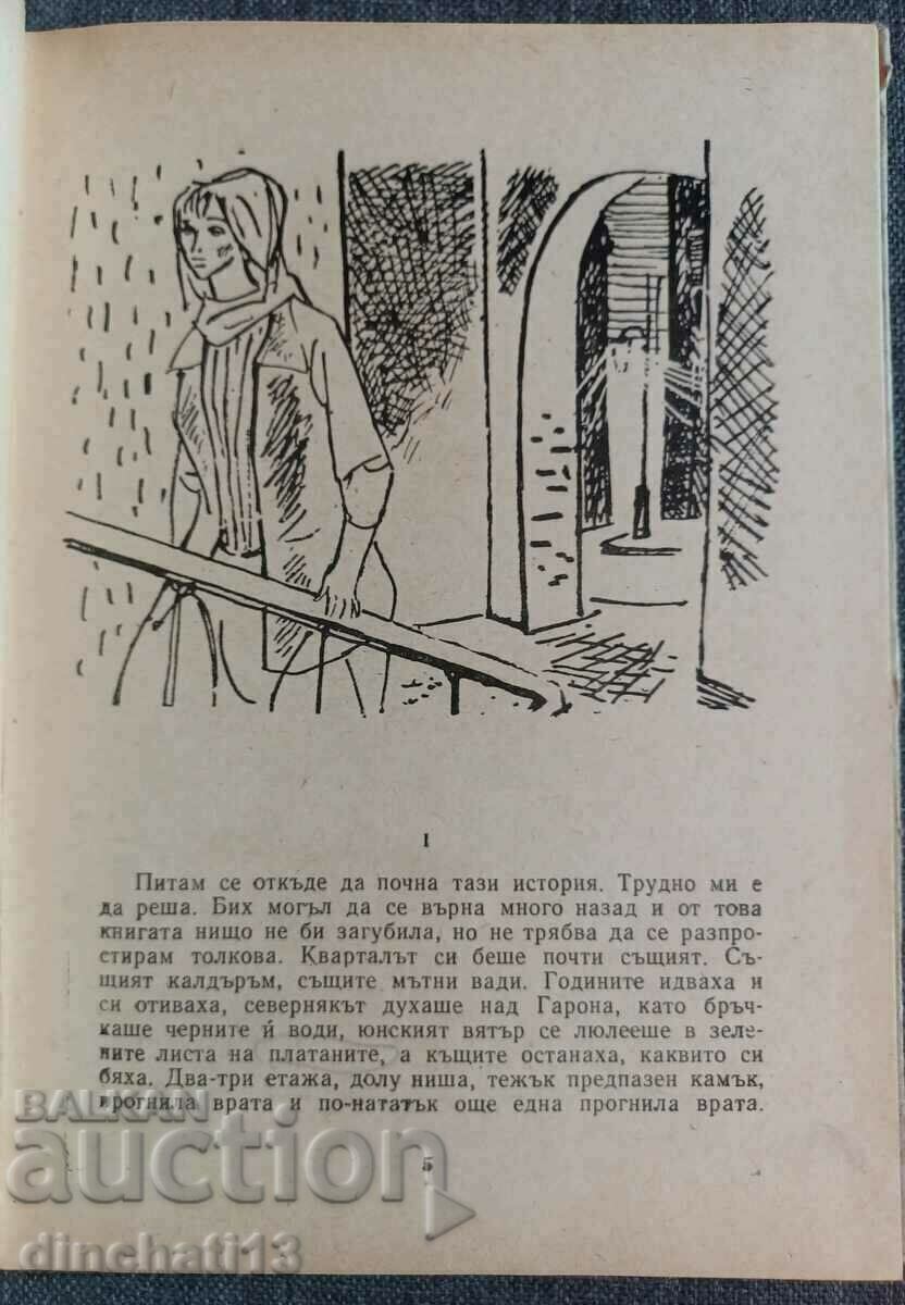 Auction With black bread: Pierre Gamara Auction With black bread: Pierre Gamara