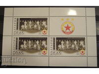 Postal block 65 years of CSKA - 2013