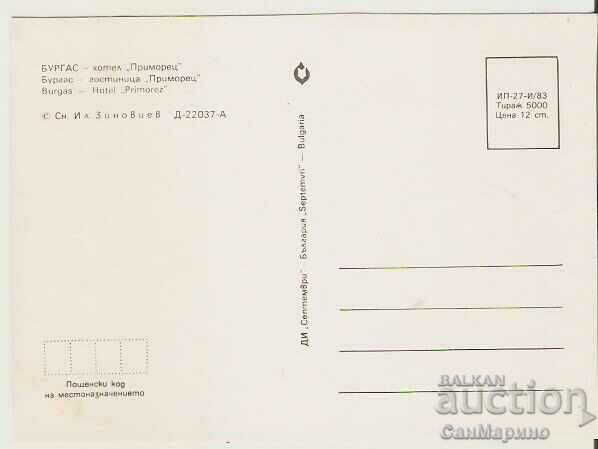 Κάρτα Bulgaria Burgas Hotel "Primorets" 1 * με τιμή 0.90 BGN | € 0.46 Κάρτα Bulgaria Burgas Hotel "Primorets" 1 * με τιμή 0.90 BGN | € 0.46