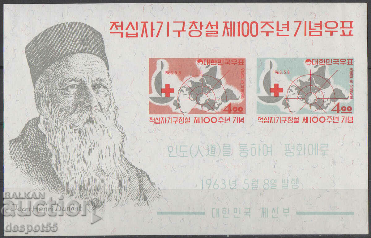 1963. Sud. Coreea. Aniversarea a 100 de ani de la Crucea Roșie. Bloc.