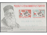 1963. Sud. Coreea. Aniversarea a 100 de ani de la Crucea Roșie. Bloc.