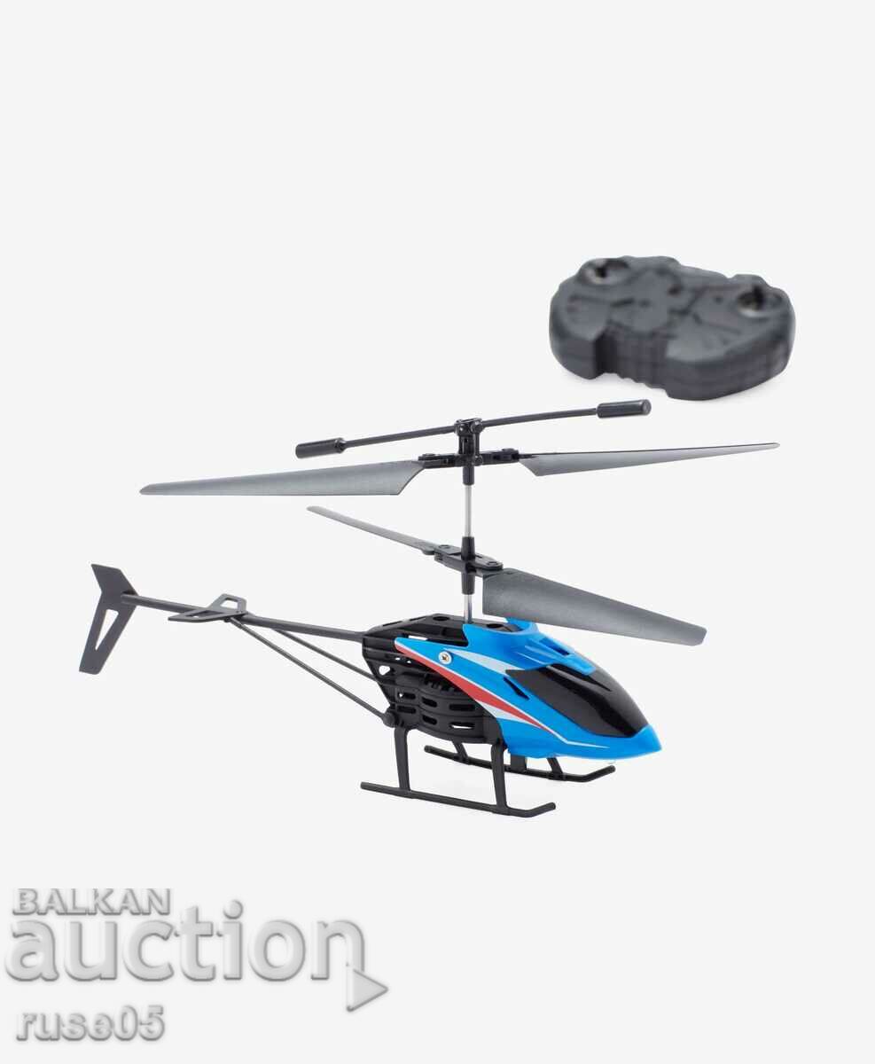 Τηλεχειριστήριο ελικόπτερο καινούργιο με τιμή 30.00 BGN | € 15.34 Τηλεχειριστήριο ελικόπτερο καινούργιο με τιμή 30.00 BGN | € 15.34