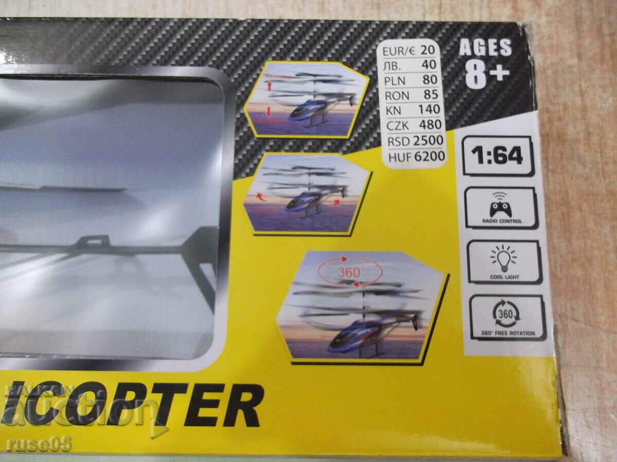 Παράδοση Τηλεχειριστήριο ελικόπτερο καινούργιο Παράδοση Τηλεχειριστήριο ελικόπτερο καινούργιο