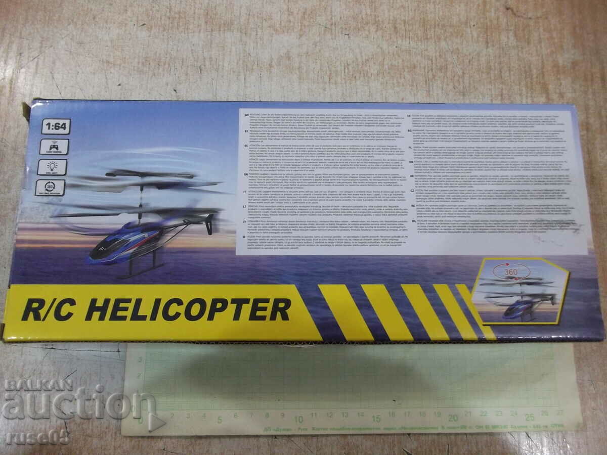 Τηλεχειριστήριο ελικόπτερο καινούργιο - 5 Τηλεχειριστήριο ελικόπτερο καινούργιο - 5