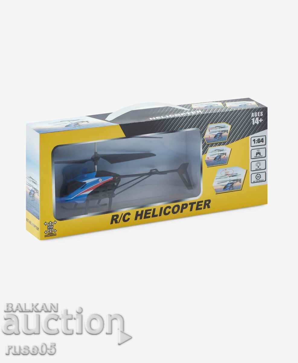 Хеликоптер с дистанционно управление нов