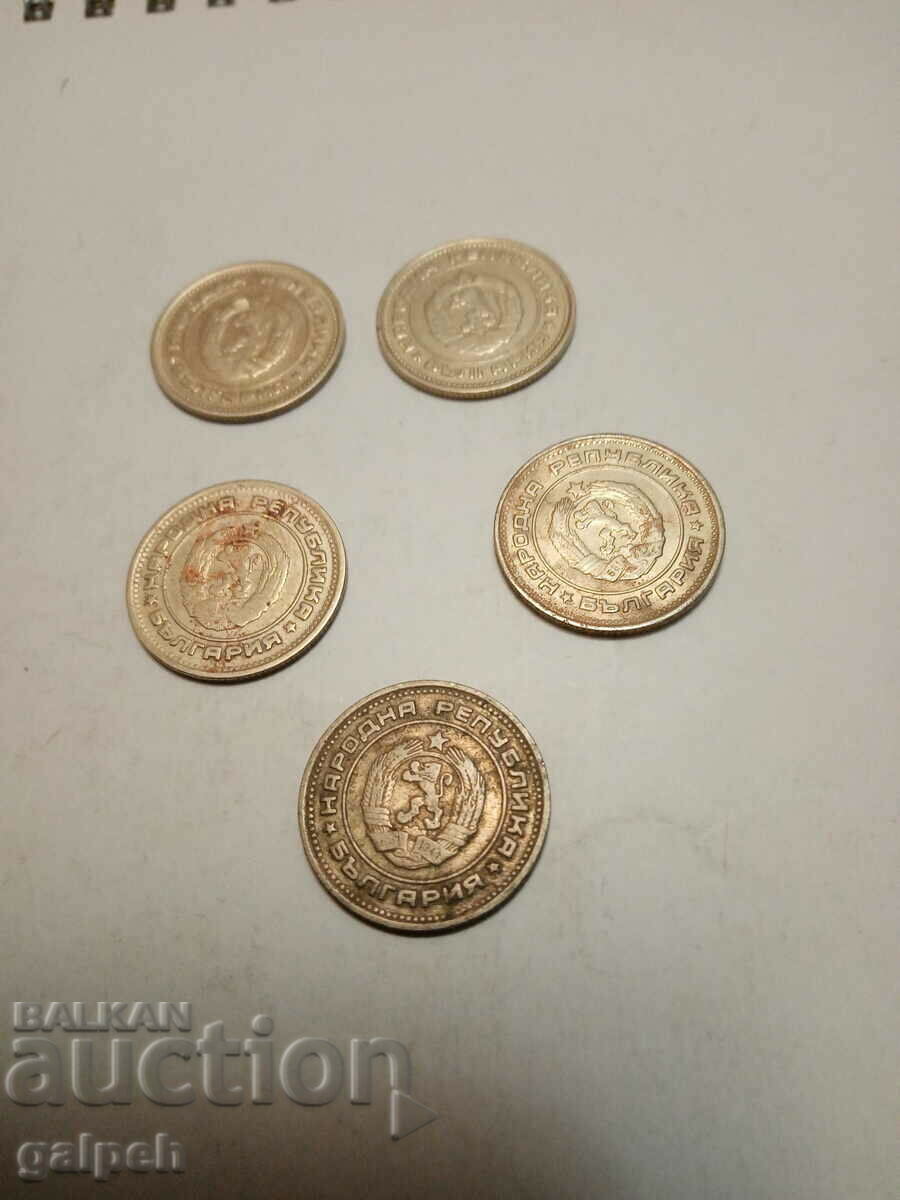 EVERYTHING for 1 BGN - BULGARIA LOT 1974 - 5 pcs. - BGN 1 with price 1.00 BGN | € 0.51 EVERYTHING for 1 BGN - BULGARIA LOT 1974 - 5 pcs. - BGN 1 with price 1.00 BGN | € 0.51