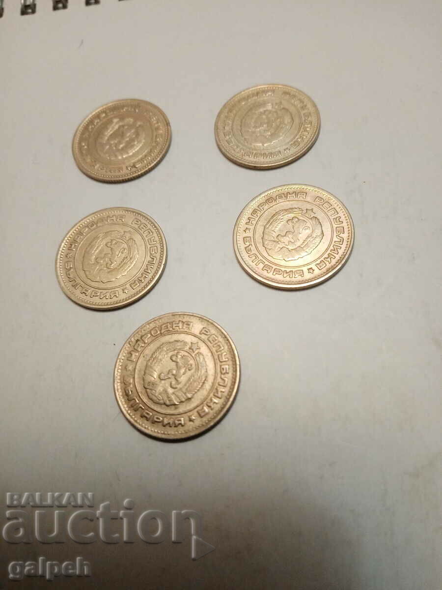 EVERYTHING for 1 BGN - BULGARIA LOT 1974 - 5 pcs. - BGN 1 with price 1.00 BGN | € 0.51 EVERYTHING for 1 BGN - BULGARIA LOT 1974 - 5 pcs. - BGN 1 with price 1.00 BGN | € 0.51